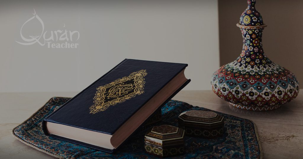 Completing The Quran During Ramadan